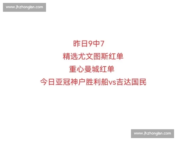 亚冠焦点战神户胜利船迎战上海上港强强对决看点十足悬念拉满夜间